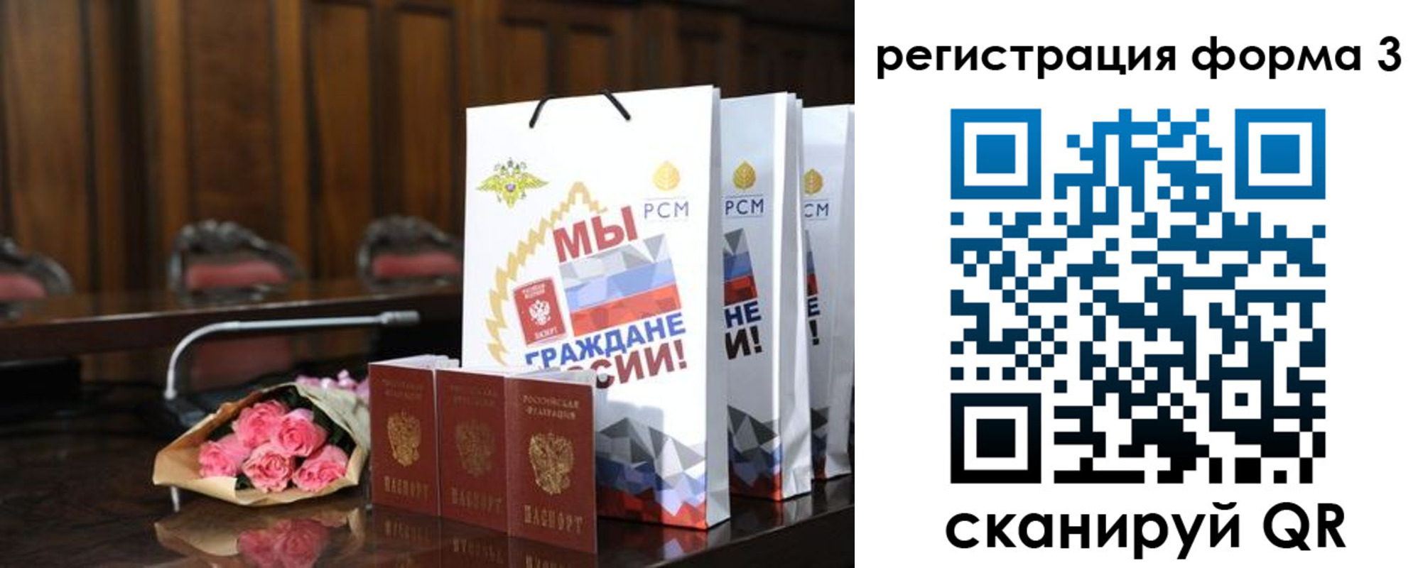 временная регистрация адрес в Волжске